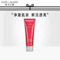 雅诗兰黛鲜活亮采红石榴二合一洁面乳 125ml