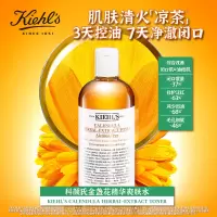 科颜氏金盏花植萃爽肤水 500ml