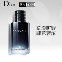 迪奥旷野男士淡香氛 100ml