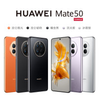 华为(HUAWEI) Mate50 曜金黑 256G全网通 直屏旗舰超光变XMAGE影像北斗卫星消息低电量应急模式