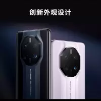 华为(HUAWEI) mate50RS 保时捷 胭紫瓷 12G+512G