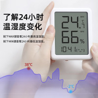 秒秒测温湿度计 温度计室内电子 湿度计婴儿房 时钟(3.5吋大屏超薄版)