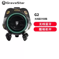 重力星球(Gravastar)VENUS蓝牙音箱 G2音箱
