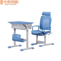 中意贝田 BT-JD023 升降课桌椅中小学生家用写字辅导培训班学校书台椅子