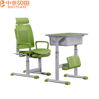 中意贝田 BT-JD024 升降课桌椅中小学生家用写字辅导培训班学校书台椅子