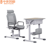 中意贝田 BT-JD025 升降课桌椅中小学生家用写字辅导培训班学校书台椅子