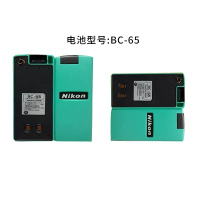尼康 电池BC-65 7.2V适用于尼康全站仪DTM-452C 单位:块