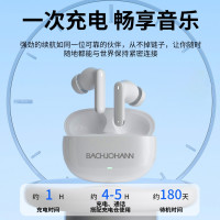 德国巴赫无线蓝牙耳机B1.