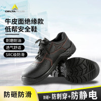 老虎系列透气S1安全鞋301509