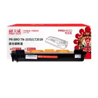 天威TN-1035/LT201粉盒适用兄弟1208 1218 1608 1816 1919 联想7206 2206专业装