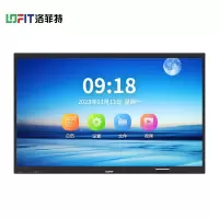 洛菲特 LFT-86QX1 86英寸 电子互动演示台