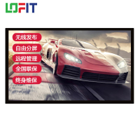 洛菲特 LFT32QX-DN1 32英寸 壁挂 广告机