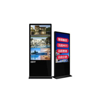 洛菲特 LFT43QX-GC3 43英寸 立式触摸 广告机