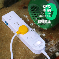 零触KPQ不触电插座IPX9级防水过载短路保护开关插排 户外防雨排插 厨房浴室防水防潮 儿童防触电4孔1.6米