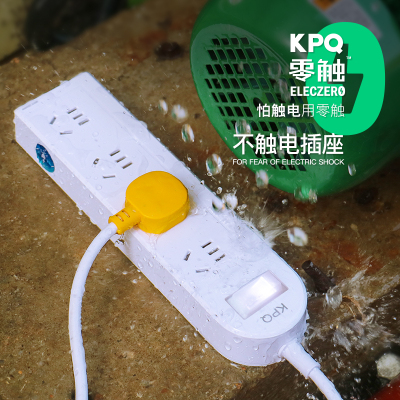 零触KPQ不触电插座IPX9级防水过载短路保护开关插排 户外防雨排插 厨房浴室防水防潮 儿童防触电4孔3米