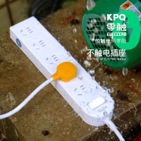 零触KPQ不触电插座IPX9级防水过载短路保护开关插排 户外防雨排插 厨房浴室防水防潮 儿童防触电5孔1.6米