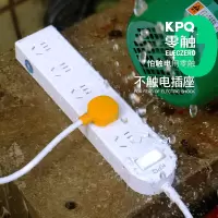 零触KPQ不触电插座IPX9级防水过载短路保护开关插排 户外防雨排插 厨房浴室防水防潮 儿童防触电5孔3米