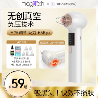小气泡吸黑头美容仪器脸部毛孔清洁去粉刺黑头神器吸出器家用正品