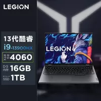 联想(Lenovo)拯救者Y9000P 2023游戏笔记本电脑 13代酷睿i9 16英寸