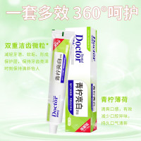 牙博士青柠牙膏 减轻牙垢牙石去口气 炭丝护龈牙刷DT703+牙博士青柠亮白牙膏组合