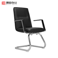 [理政]办公家具 皮质弓形椅640*630*950(单位:mm)