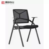 [理政]办公家具 培训椅535*610*855(单位:mm)
