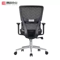 [理政]办公家具 网布办公椅 630*640*1000(单位:mm)