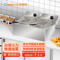 金佰特 KING BETTER 电炸炉商用小吃油炸锅油炸机薯条机电炸锅小吃设备TSSSDZL6L-S 220V