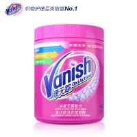 vanish活氧多功能洗衣增效粉彩漂粉1kg爆炸盐洗衣去污渍强正品官方旗舰店漂白神器