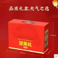 自然主义 坚果礼/红金款