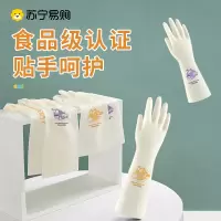 厨房图案家务手套[S]1双