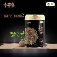 安荟堂黑桑葚粉黑芝麻核桃黑豆黑米桑葚粉营养代餐450g