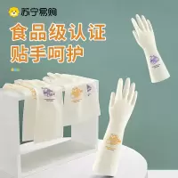 洗衣图案家务手套[S]2双