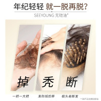 滋源生姜强根健发洗头水(油性)535ml