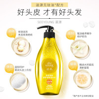 滋源暗香倾城修护香氛洗头水535ml