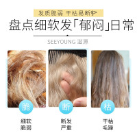 滋源繁花星辰强韧香氛洗头水535ml