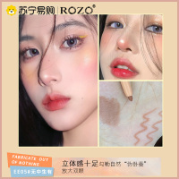 [EE05#无中生有]ROZO大眼卧蚕笔闪片哑光珠光高光白香槟金黑眼圈遮瑕笔液体眼影棒111