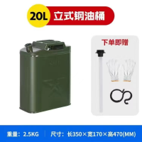 SK 特厚汽油桶20升柴油铁桶 20L特厚加硬升级铁盖