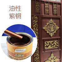 仿古金属油漆古铜漆3L/桶 油性 紫铜金色
