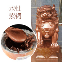仿古金属油漆古铜漆3L/桶 水性 紫铜金色