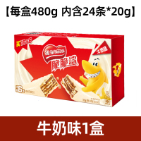 雀巢脆脆鲨牛奶味威化饼干20g*24条