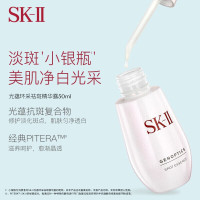 SK-II小银瓶50ml祛斑精华液礼盒sk2淡斑改善肌肤