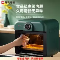 海氏Hauswirt 空气炸锅多功能 K7 12L