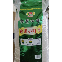 龙兴和秋田小町王珍珠米1kg(50Kg起订)