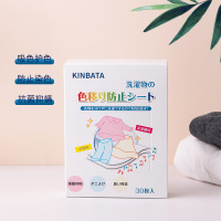 KINBATA 抗菌抑螨吸色片防串色洗衣片5盒装