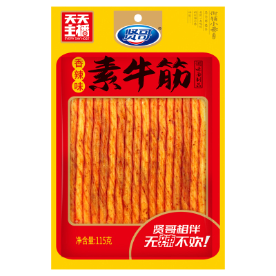 [5袋]贤哥素牛筋长辣条麻辣豆筋面筋湖南苏宁宜品特产素食小吃零食品115g*5