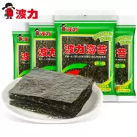 [10包]波力海苔每包4.5g*10 休闲海苔苏宁宜品即食儿童食品海苔零食小吃