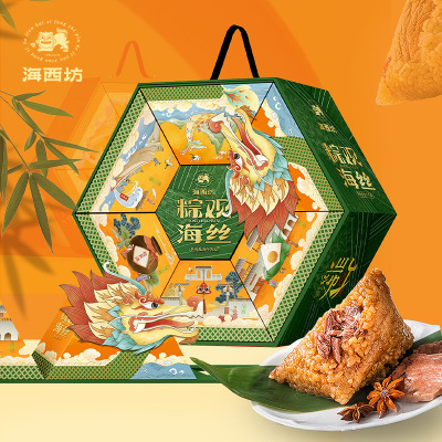 海西坊粽观海丝1365g端午粽子礼盒高汤XO酱鲍鱼肉粽虾仁粽送礼