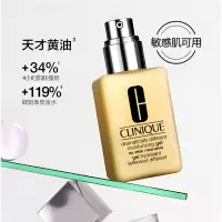 倩碧润肤乳天才黄油无油125ml(混合偏油/油性)