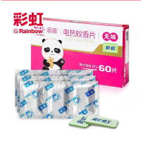 彩虹蚊香片60片无味